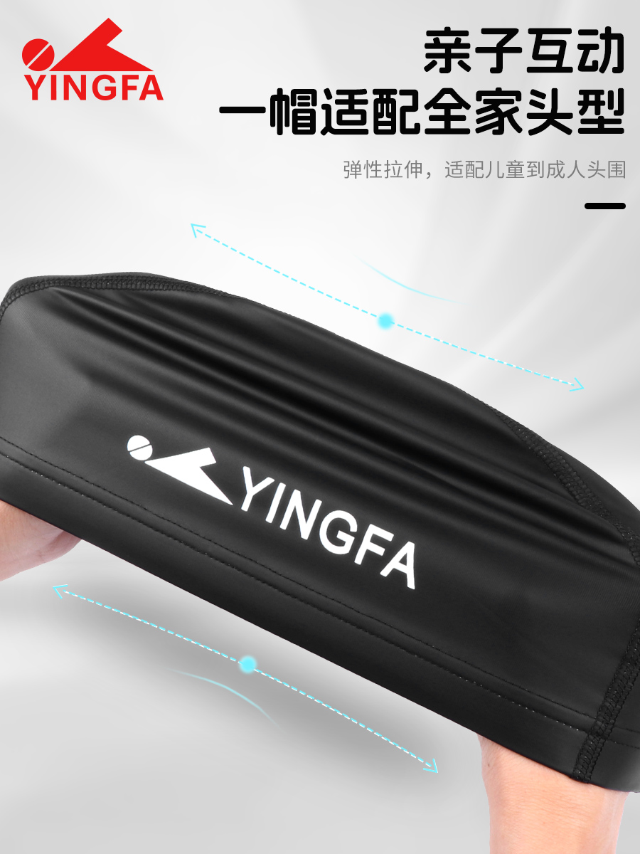 C0078,PU游泳帽,圖片5