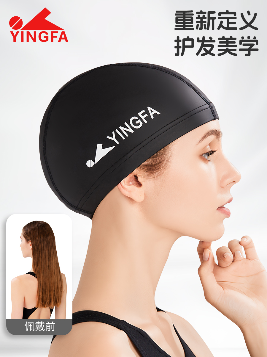 C0078,PU游泳帽,圖片4