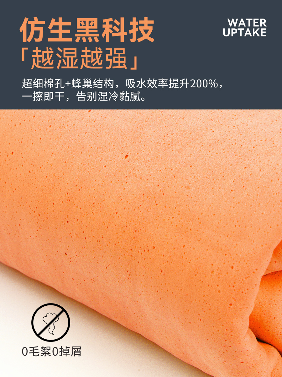 A6331,運(yùn)動員專用濕吸水巾(純色),圖片4