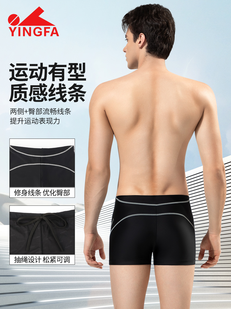 25T892,男士平角泳褲,圖片5