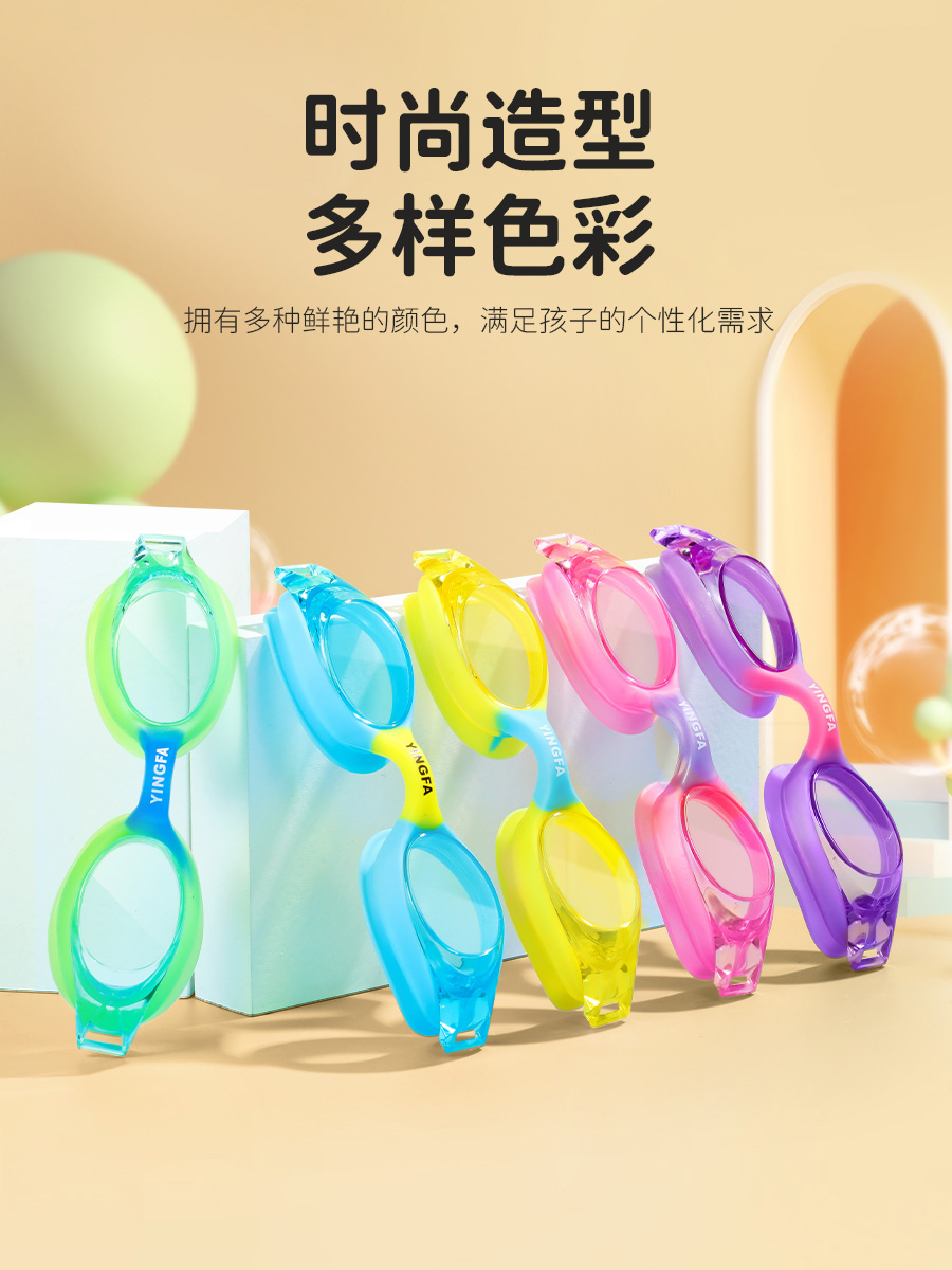 J720AF,兒童防霧泳鏡(一體式),圖片5