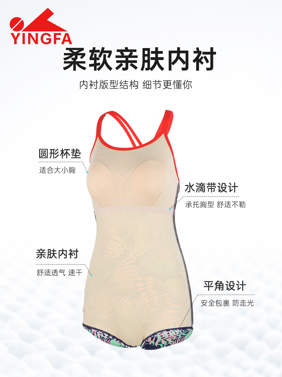 25B531,平角連體泳衣,圖片5