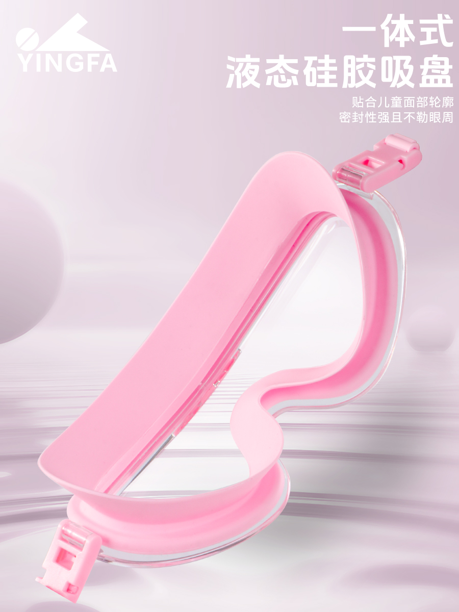 J885AF,高清防霧泳鏡,圖片5