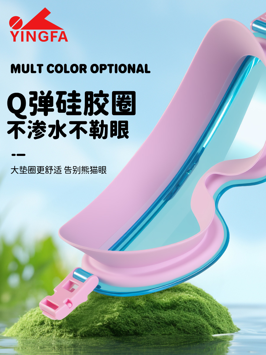 J888AF,高清防霧泳鏡,圖片3