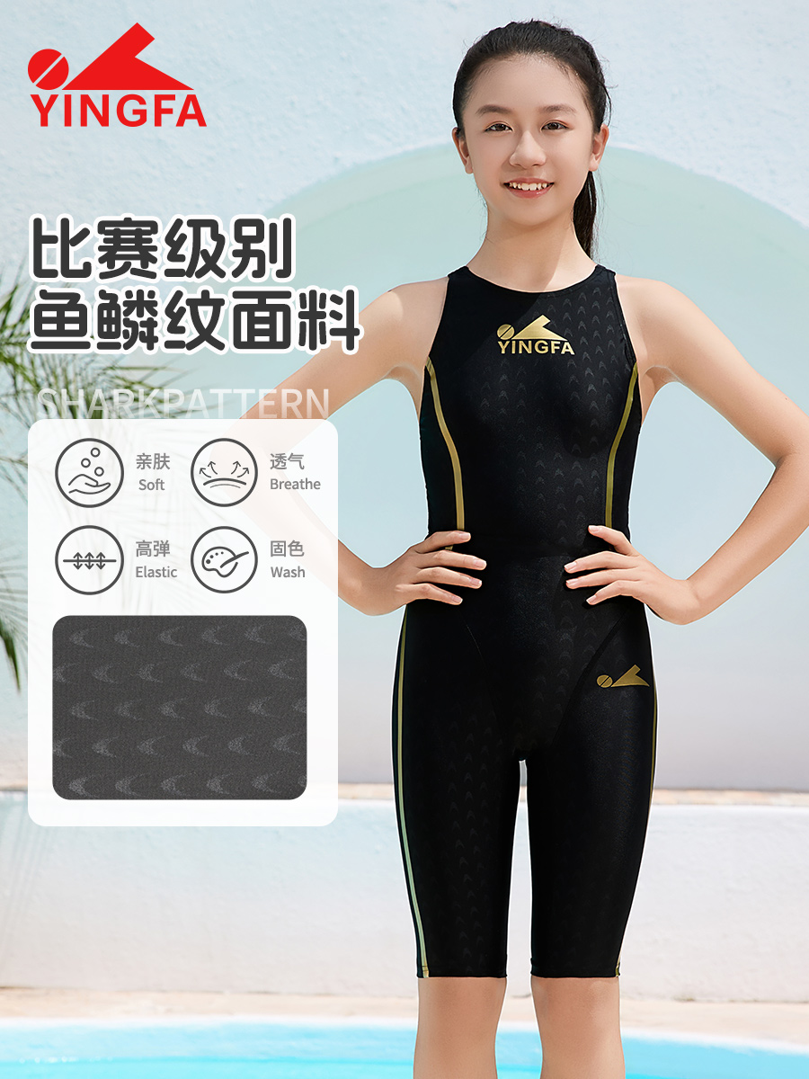 8026(kids),五分競(jìng)技連體泳衣,圖片4