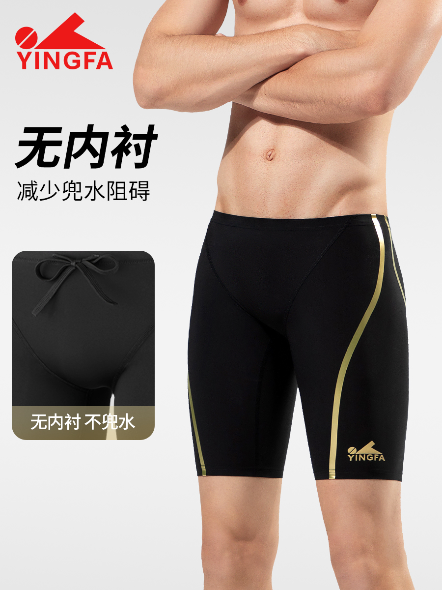 9670,五分競技泳褲,圖片4