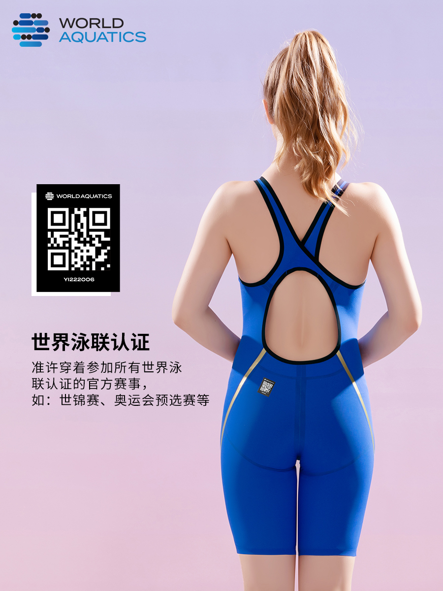 185,專業(yè)競技中腳連體泳衣,圖片2