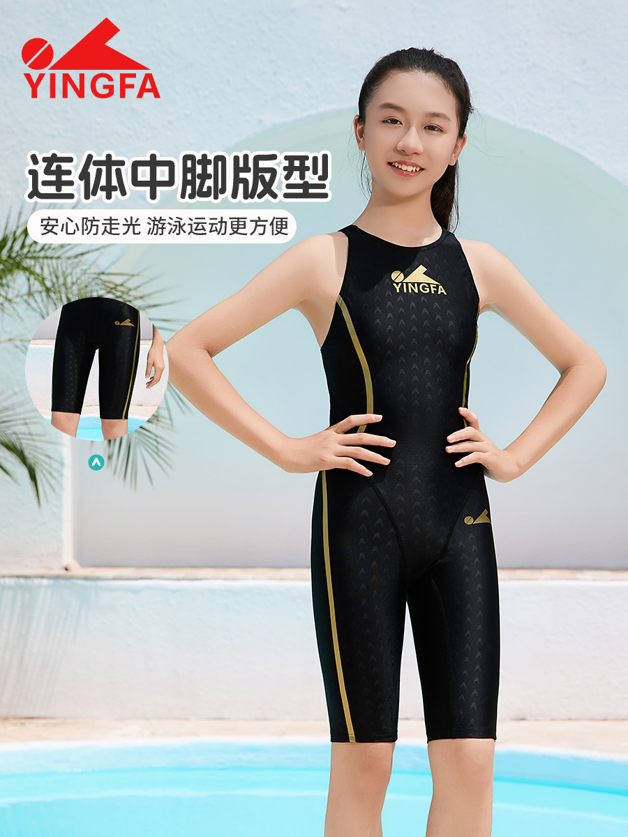 8026(kids),五分競(jìng)技連體泳衣,圖片3