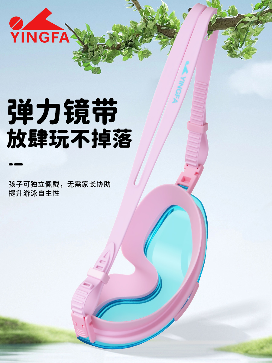 J888AF,高清防霧泳鏡,圖片4