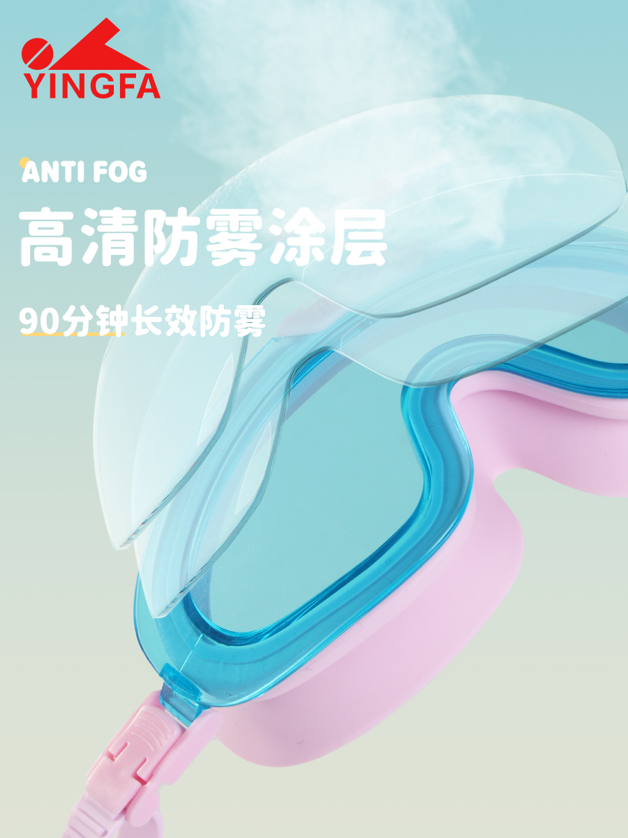 J888AF,高清防霧泳鏡,圖片2