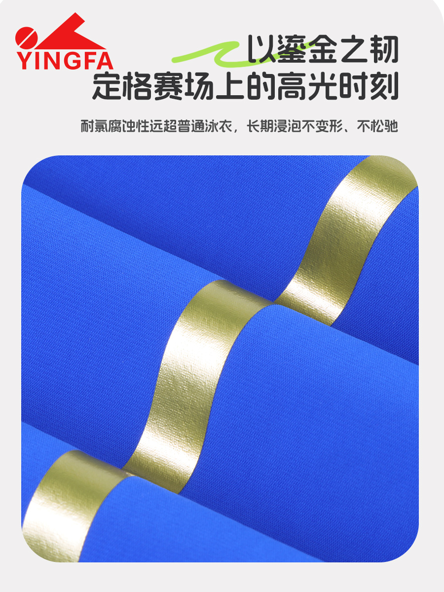 8028(kids),五分競(jìng)技連體泳衣,圖片5