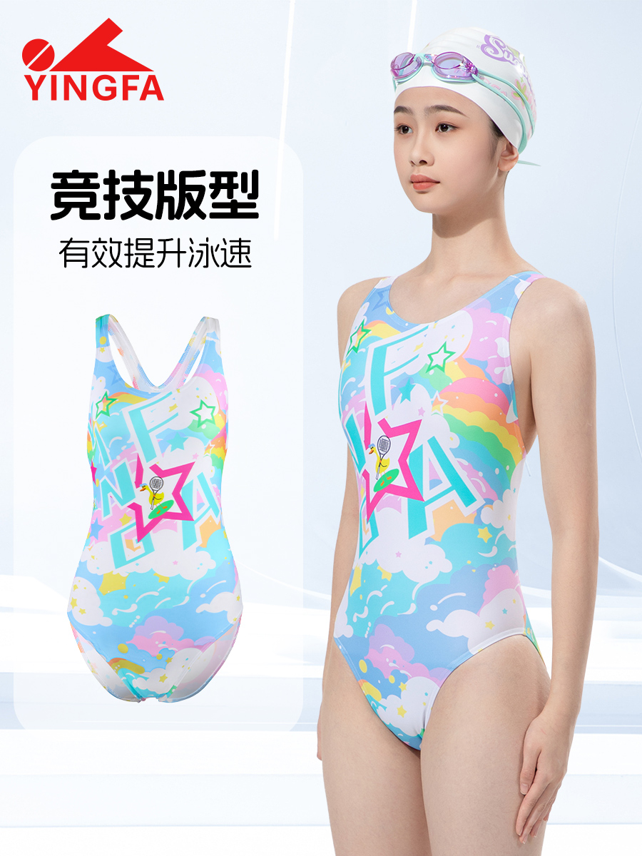 8057(kids),女童三角連體泳衣,圖片2