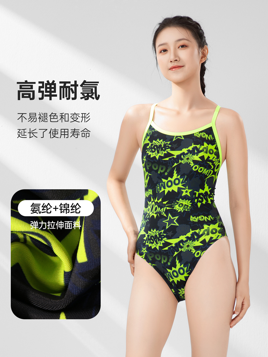8092,競(jìng)技三角連體泳衣,圖片3