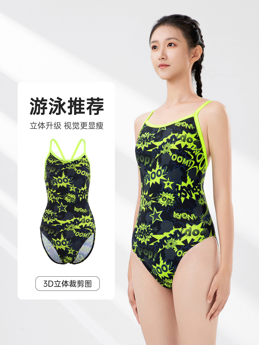 8092,競(jìng)技三角連體泳衣,圖片2