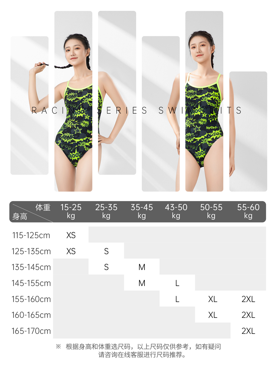 8092,競(jìng)技三角連體泳衣,圖片5