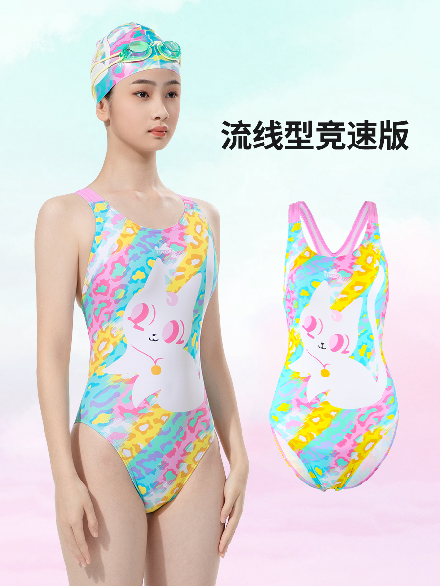 8066(kids),女童連體三角泳衣,圖片4