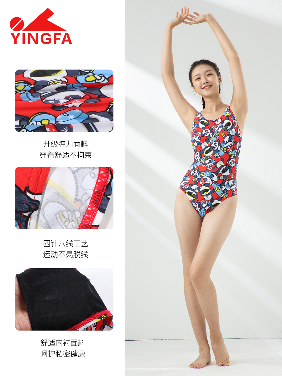 8101,競技三角連體泳衣,圖片3