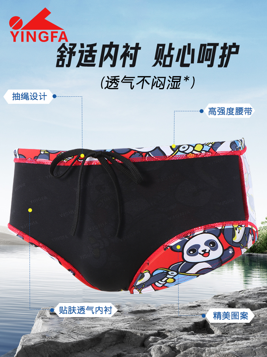 6911,競技三角泳褲,圖片5