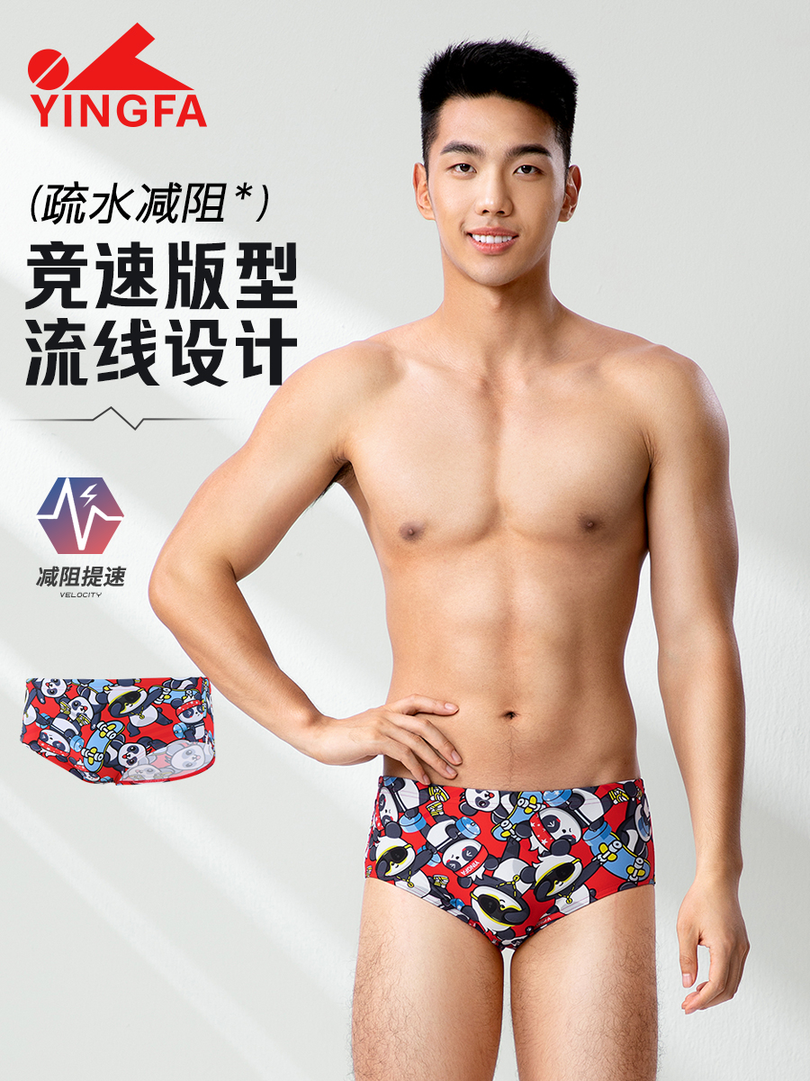 6911,競技三角泳褲,圖片2