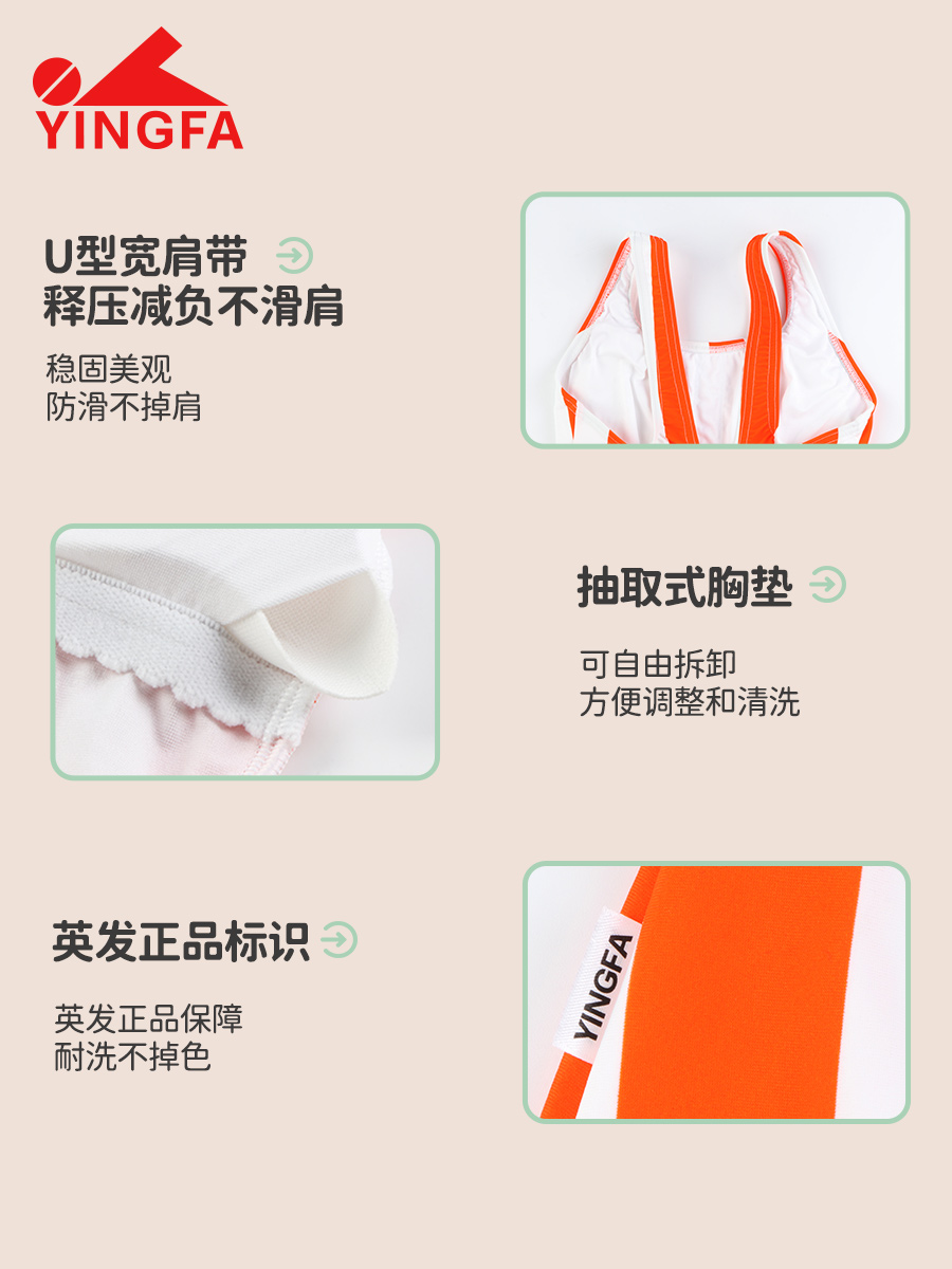 25U228,女童連體三角泳衣,圖片5