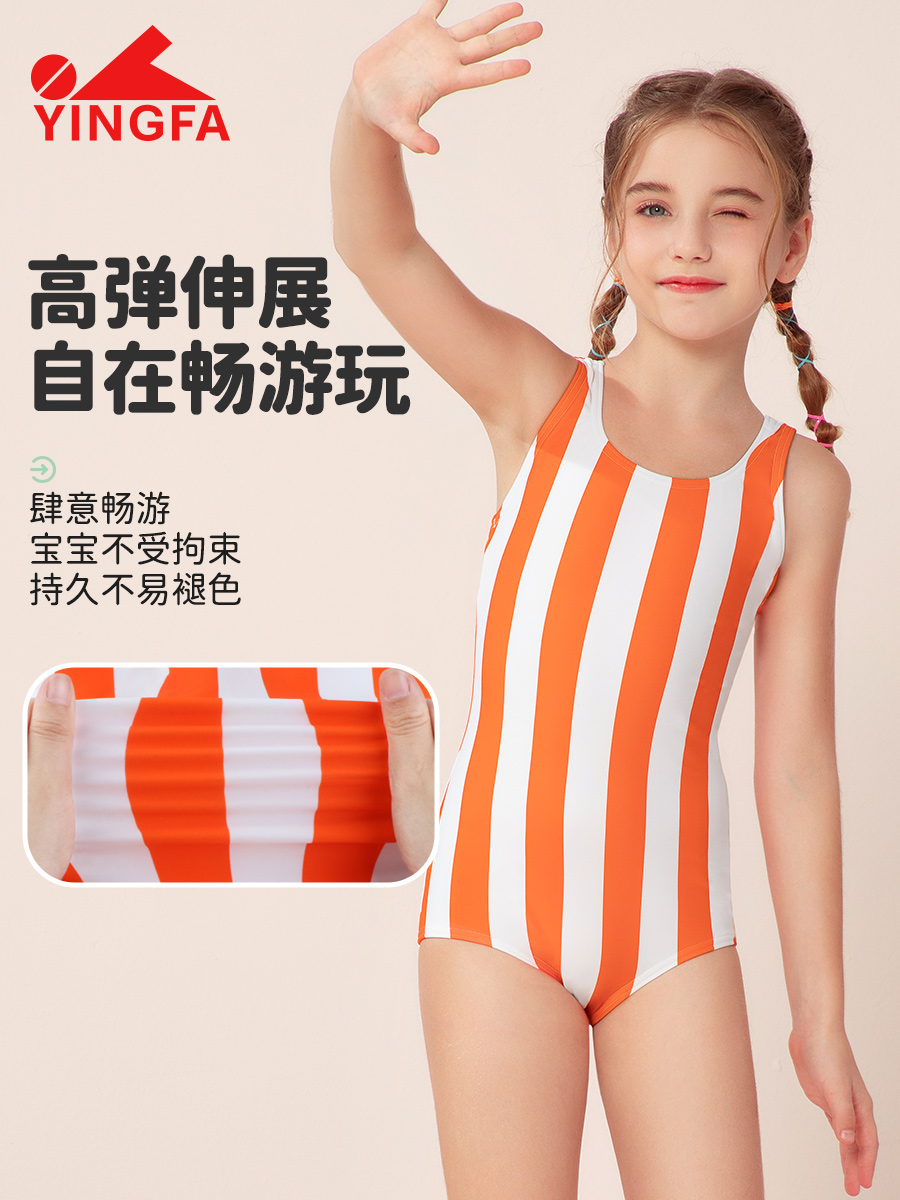 25U228,女童連體三角泳衣,圖片3