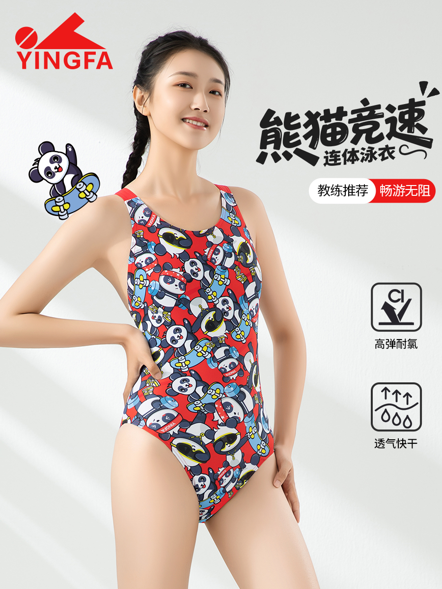 8101,競技三角連體泳衣,圖片1