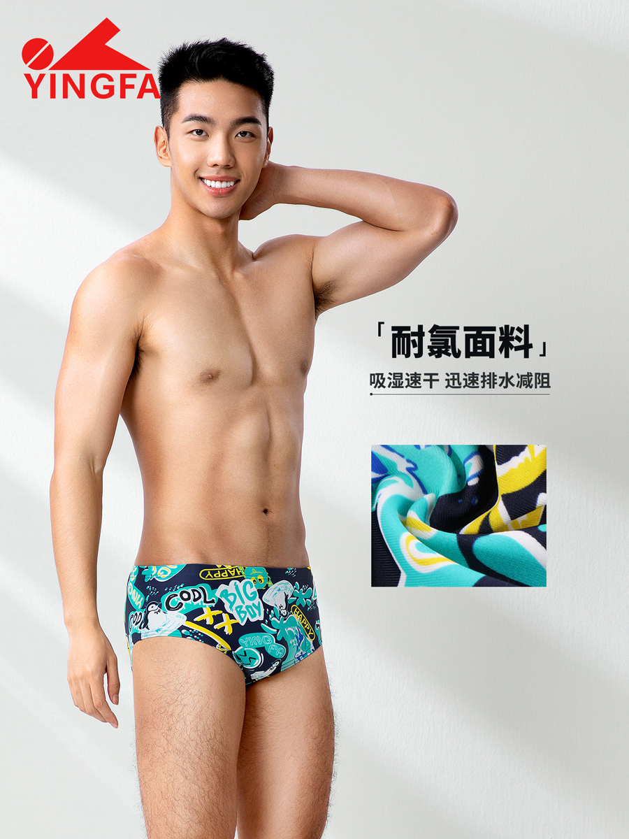 6913,競技三角泳褲,圖片4