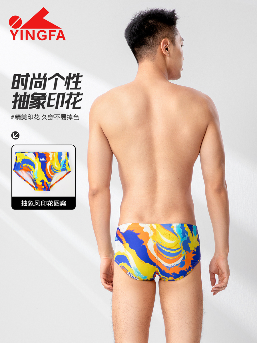 6915,競(jìng)技三角泳褲,圖片4