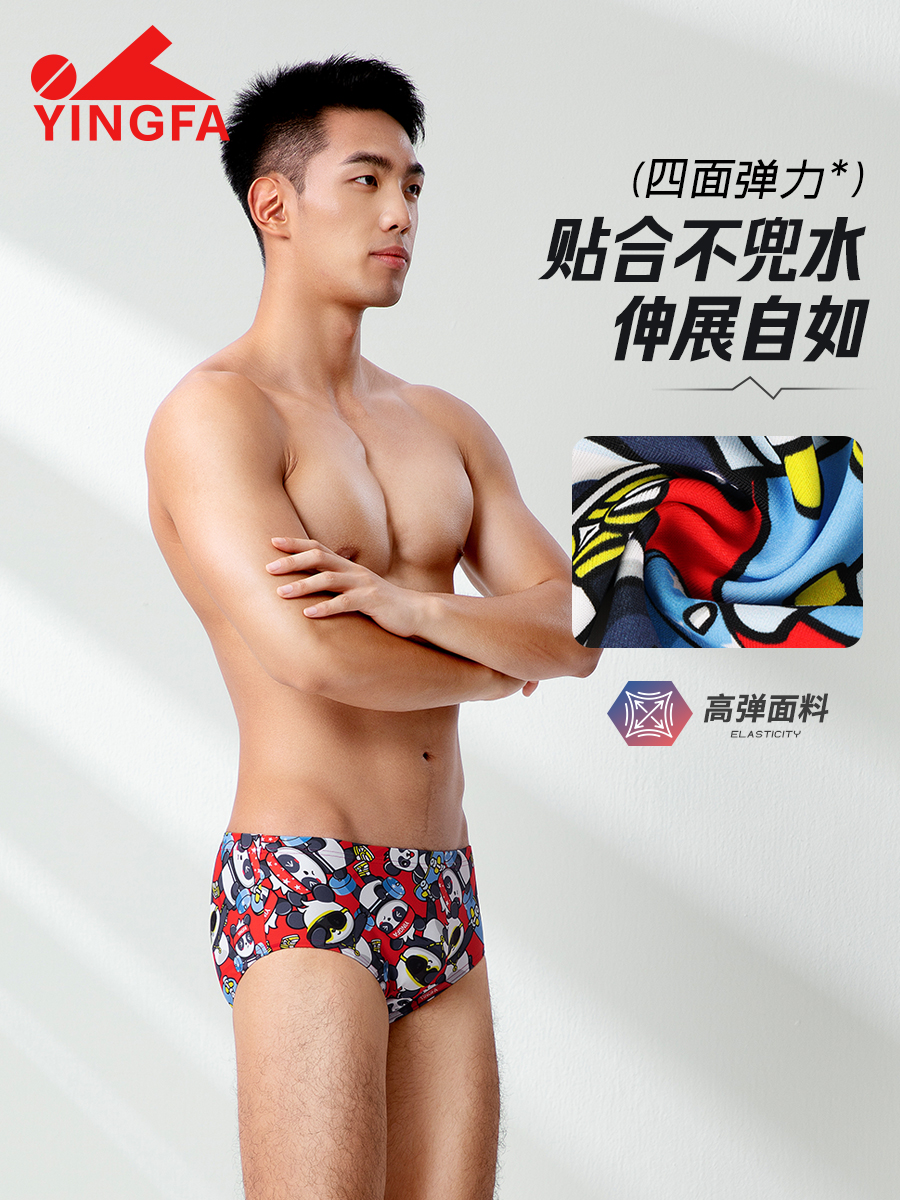 6911,競技三角泳褲,圖片3