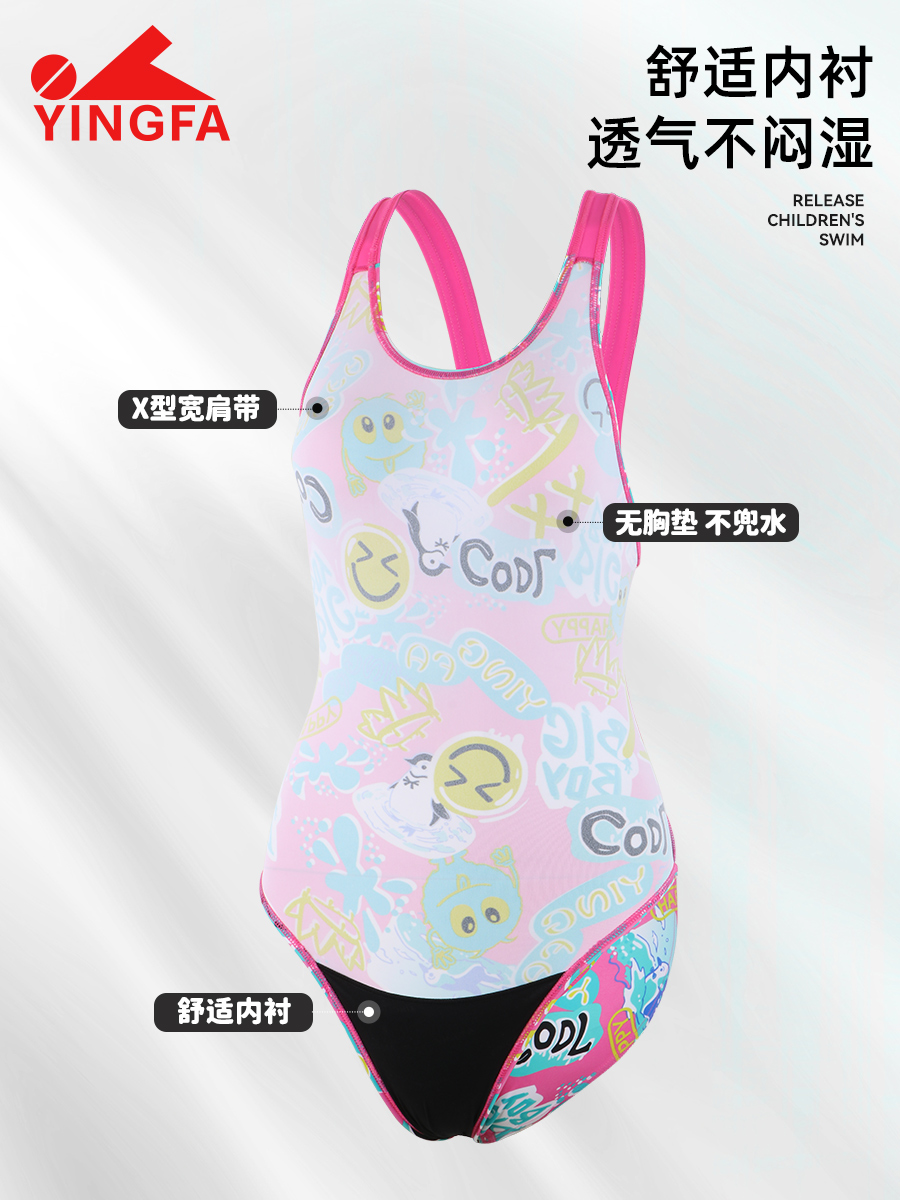 8103,競(jìng)技三角連體泳衣,圖片5