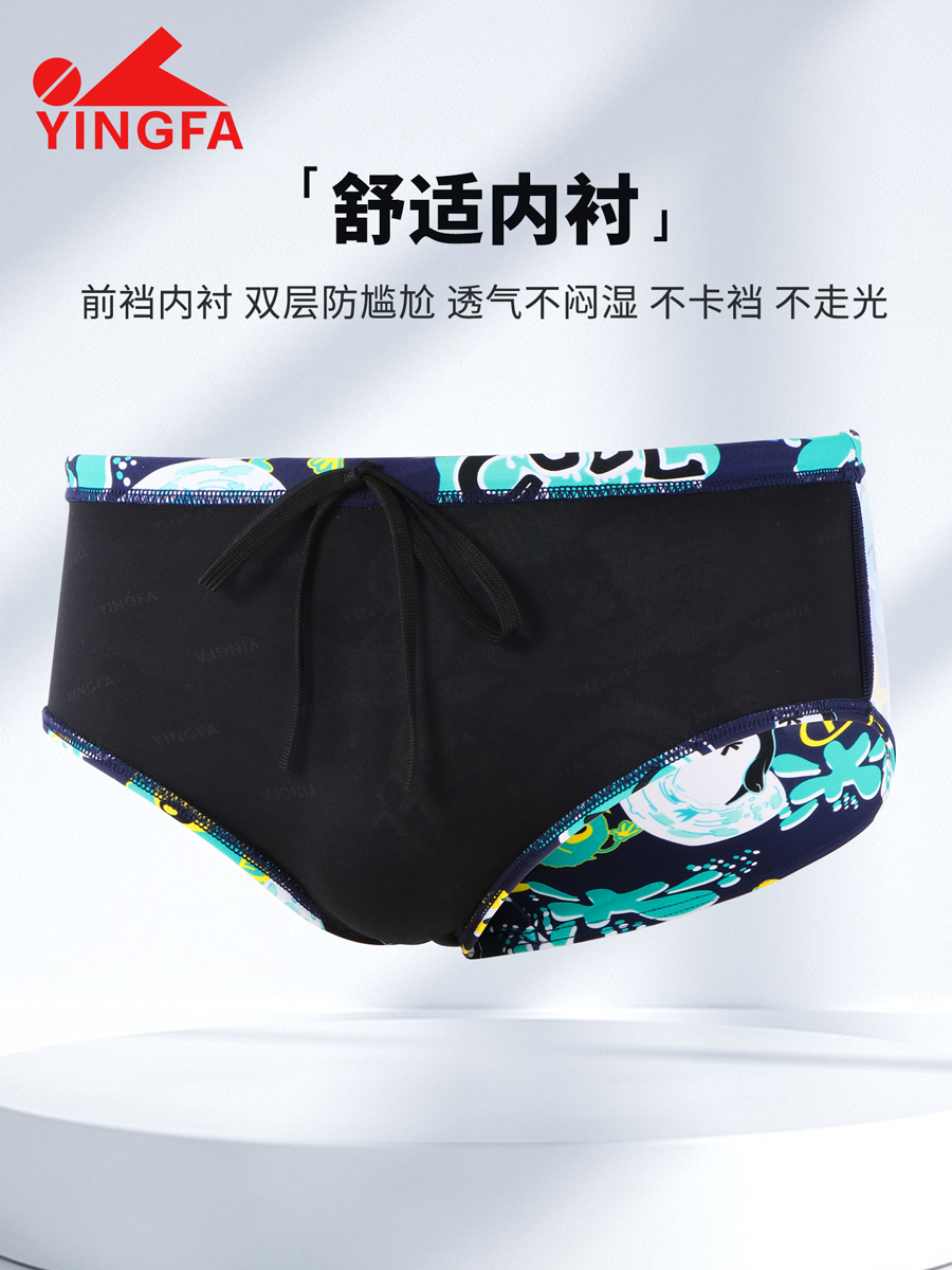 6913,競技三角泳褲,圖片5