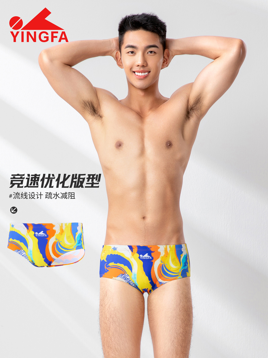 6915,競(jìng)技三角泳褲,圖片2