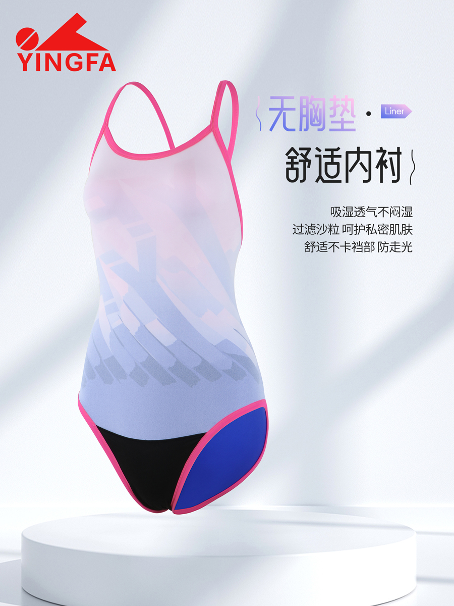 8096,競(jìng)技三角連體泳衣,圖片5