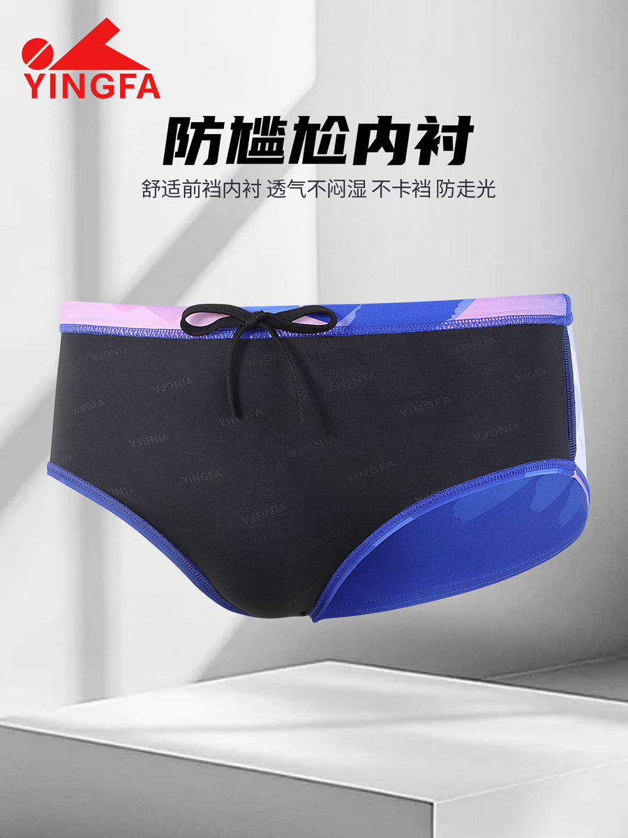 6908,競技三角泳褲,圖片5