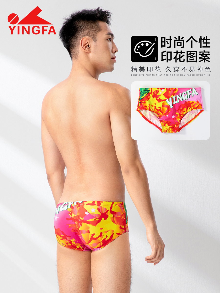 6910,競(jìng)技三角泳褲,圖片4