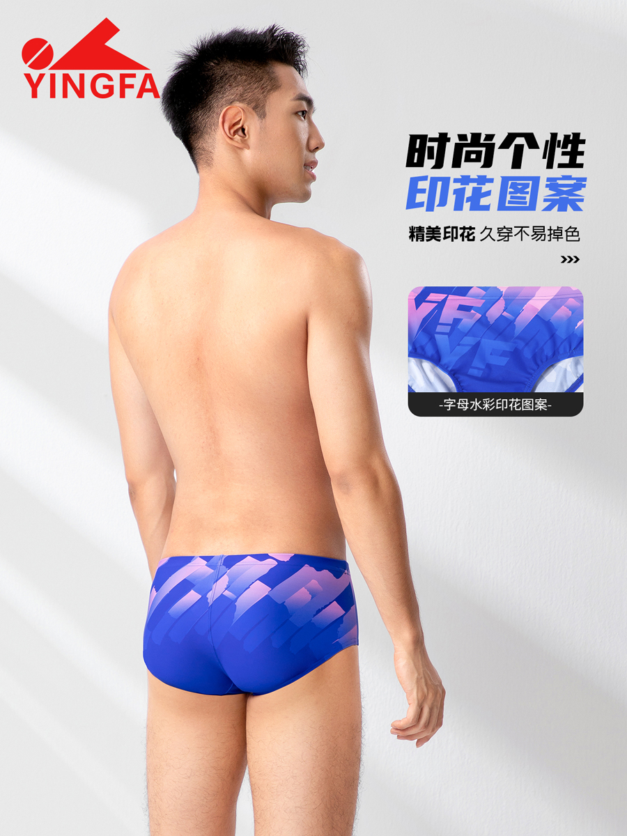 6908,競技三角泳褲,圖片4