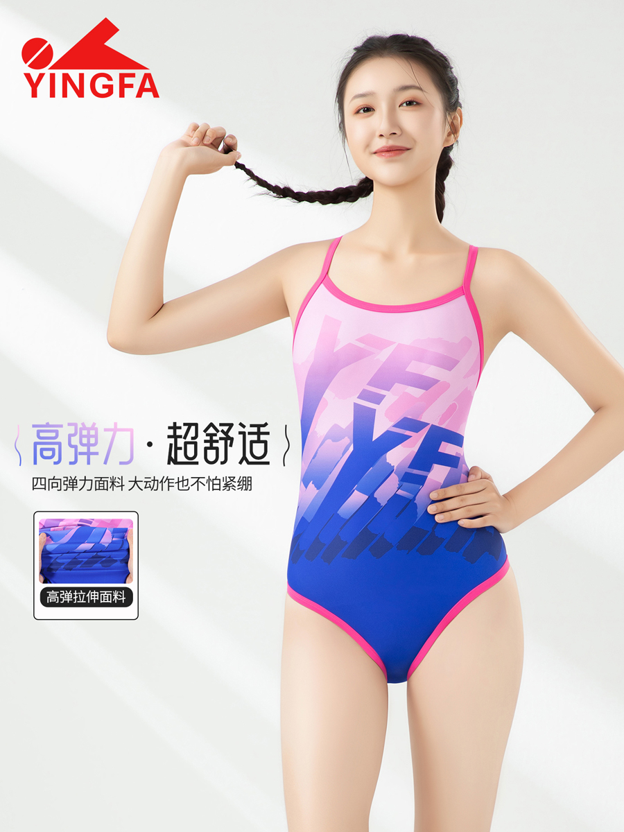 8096,競(jìng)技三角連體泳衣,圖片3